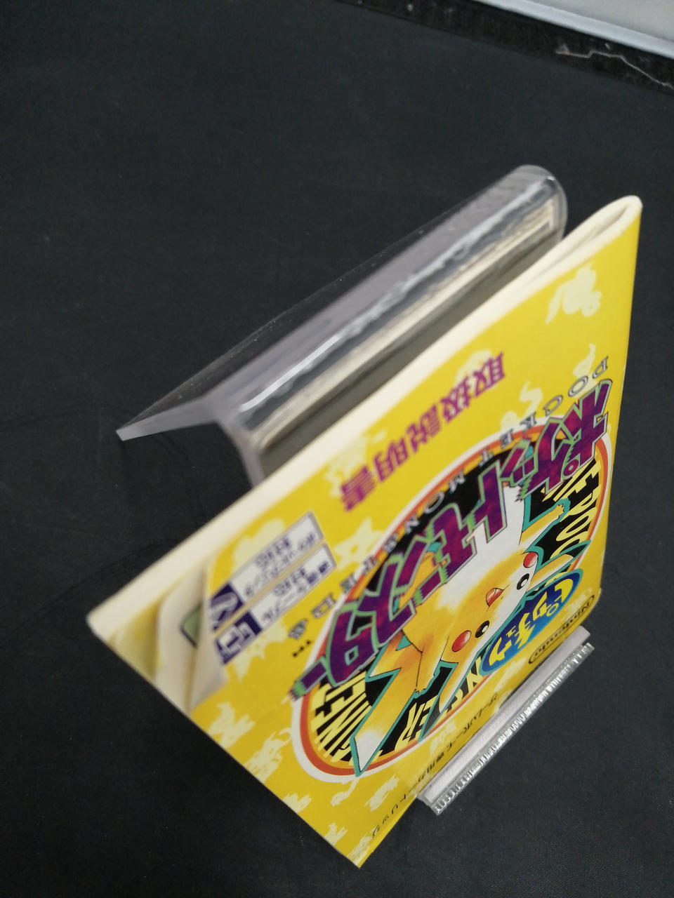 説明書折れ