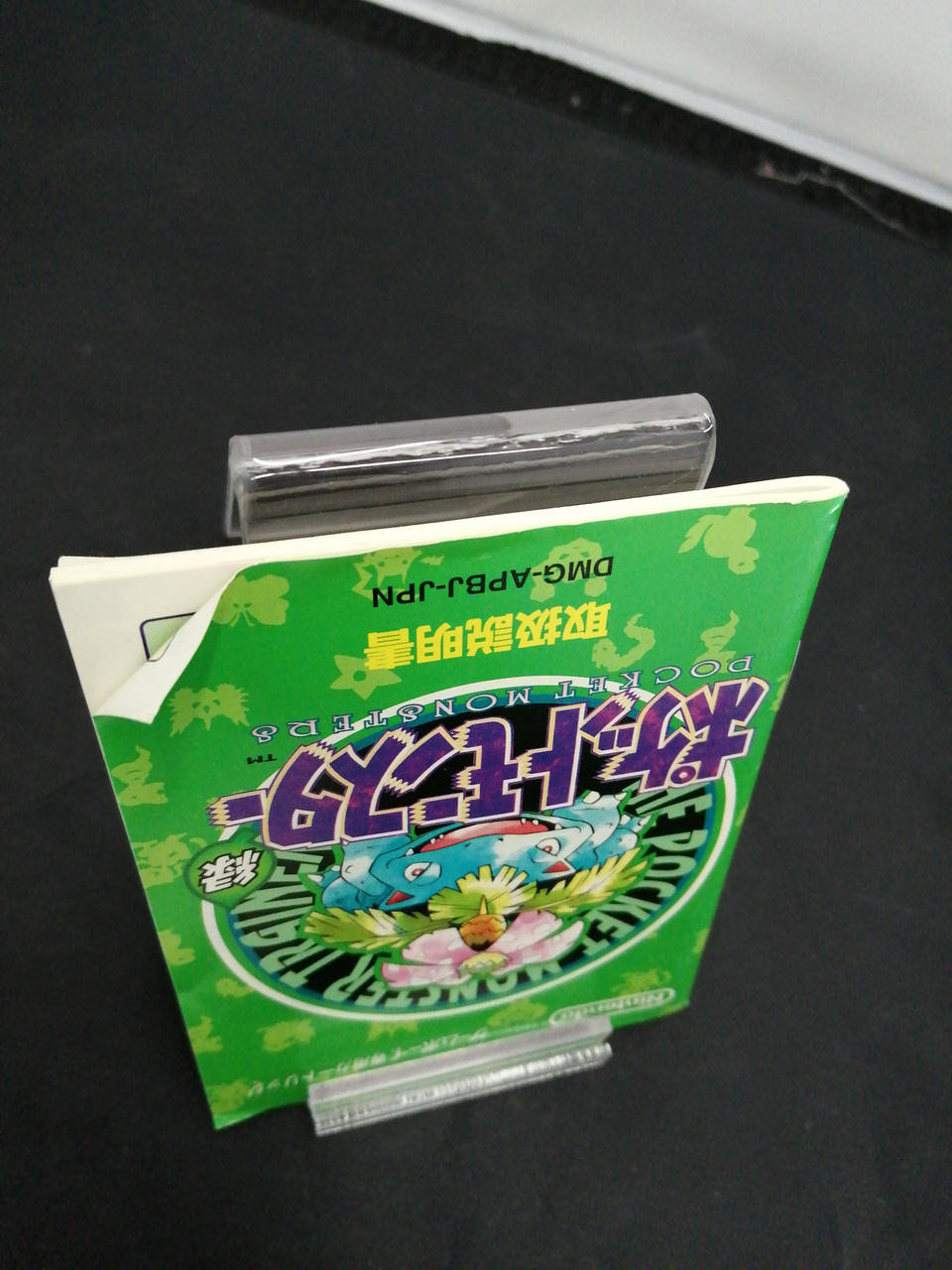 説明書折れ