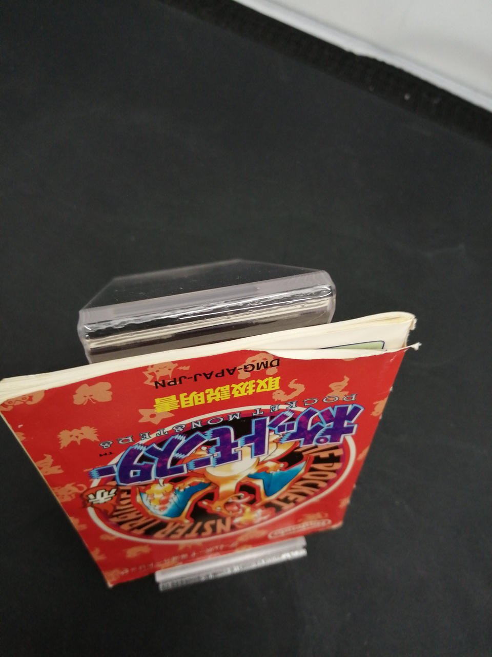 説明書折れイタミ有り