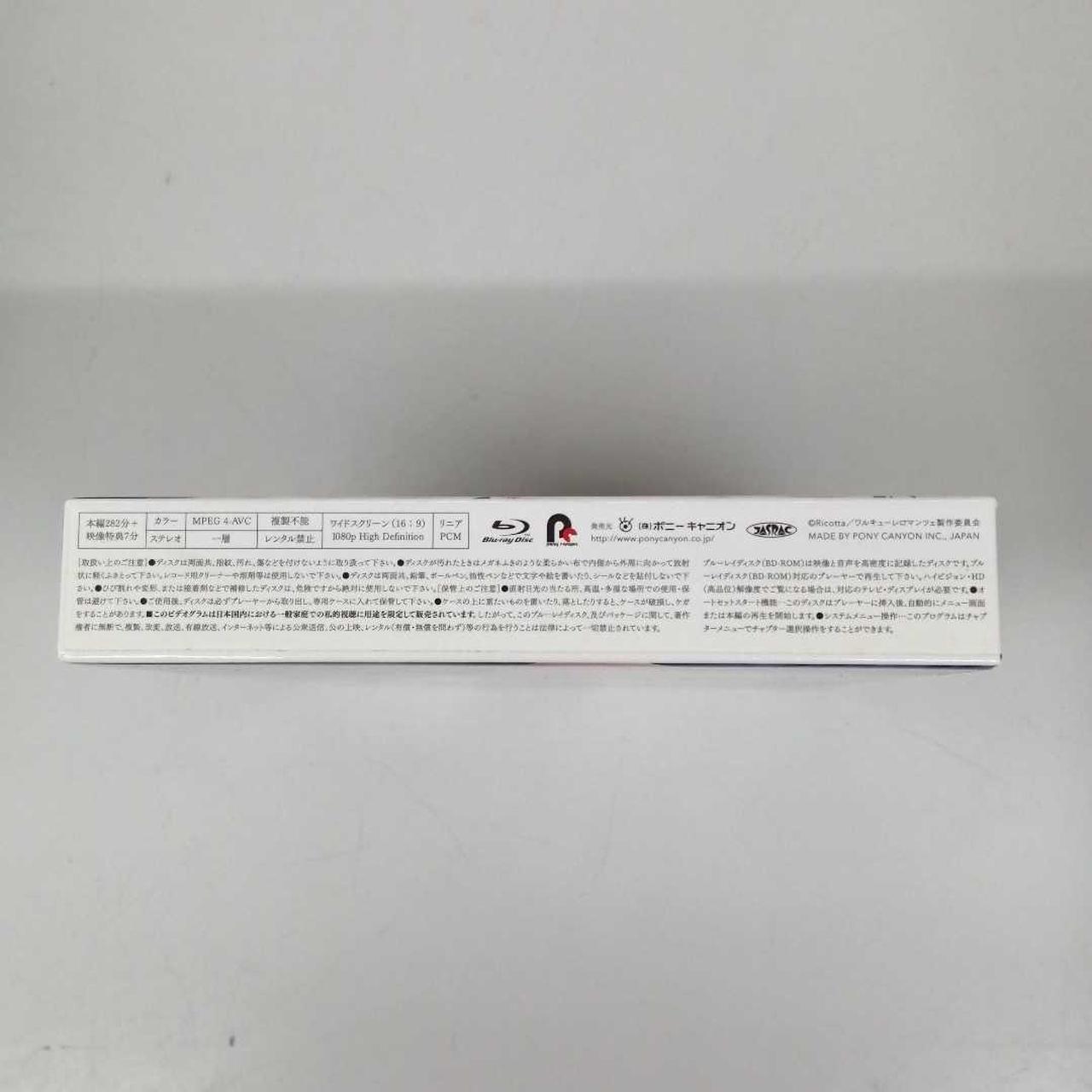  ワルキューレロマンツェΩ