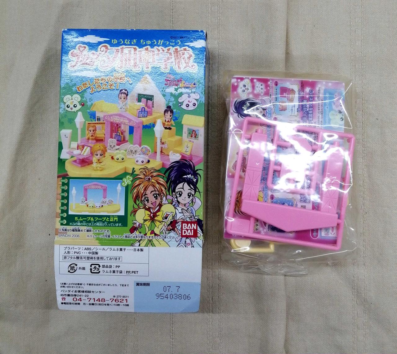 ⑤