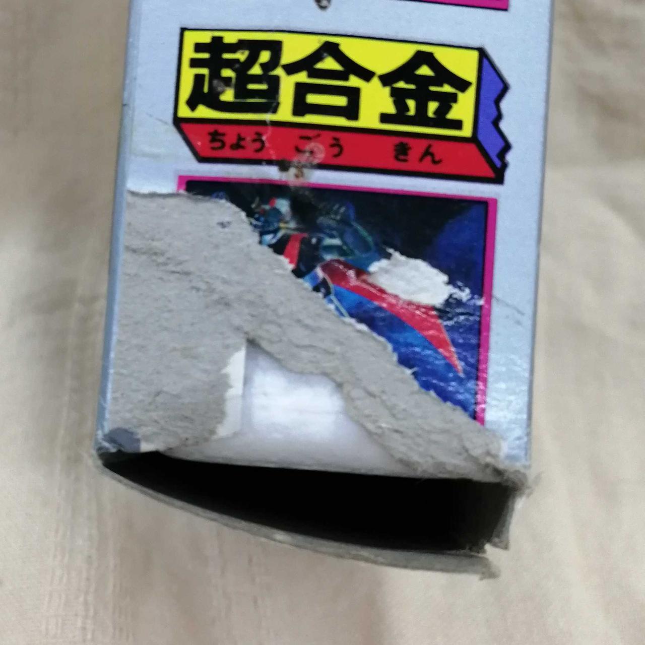 破れあり