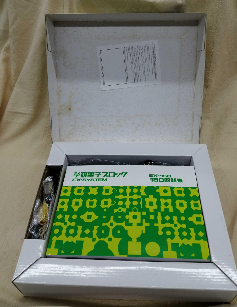 フタ裏汚れあり