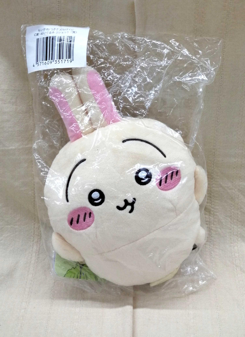 C賞ぬいぐるみポシェット　罠