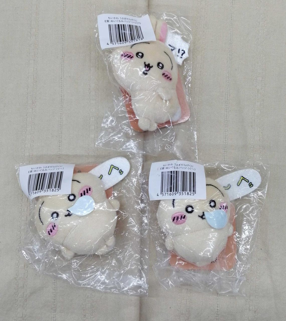 E賞　ハァ!?1つ　ぐ〜2つ