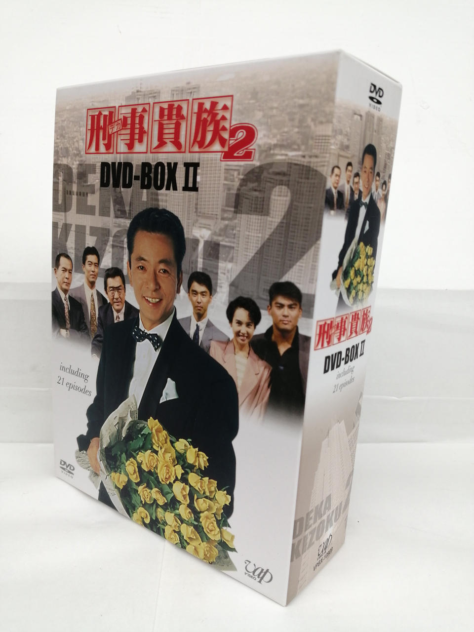 40 割引 Dvd Box 店舗受取可 Dvd 刑事貴族2 Www Ordinacija Ostojic Hr 40 割引 Dvd Box 店舗受取可 Dvd 刑事貴族2 Www Ordinacija Ostojic Hr