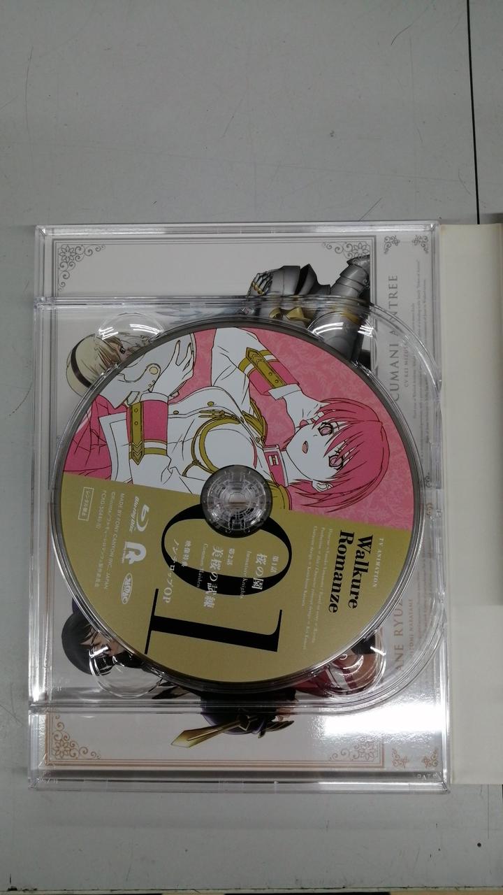  ワルキューレロマンツェΩ