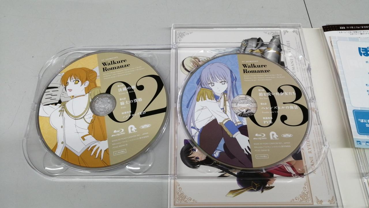  ワルキューレロマンツェΩ