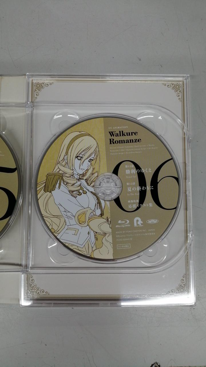  ワルキューレロマンツェΩ