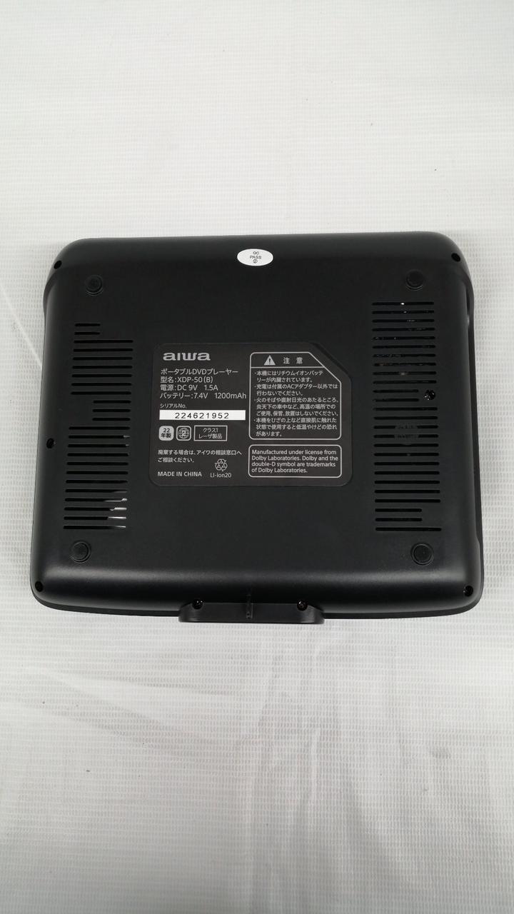 aiwa XDP-50（B） アイワ ポータブルDVDプレーヤー aiwa XDP-50（B） アイワ ポータブルDVDプレーヤー