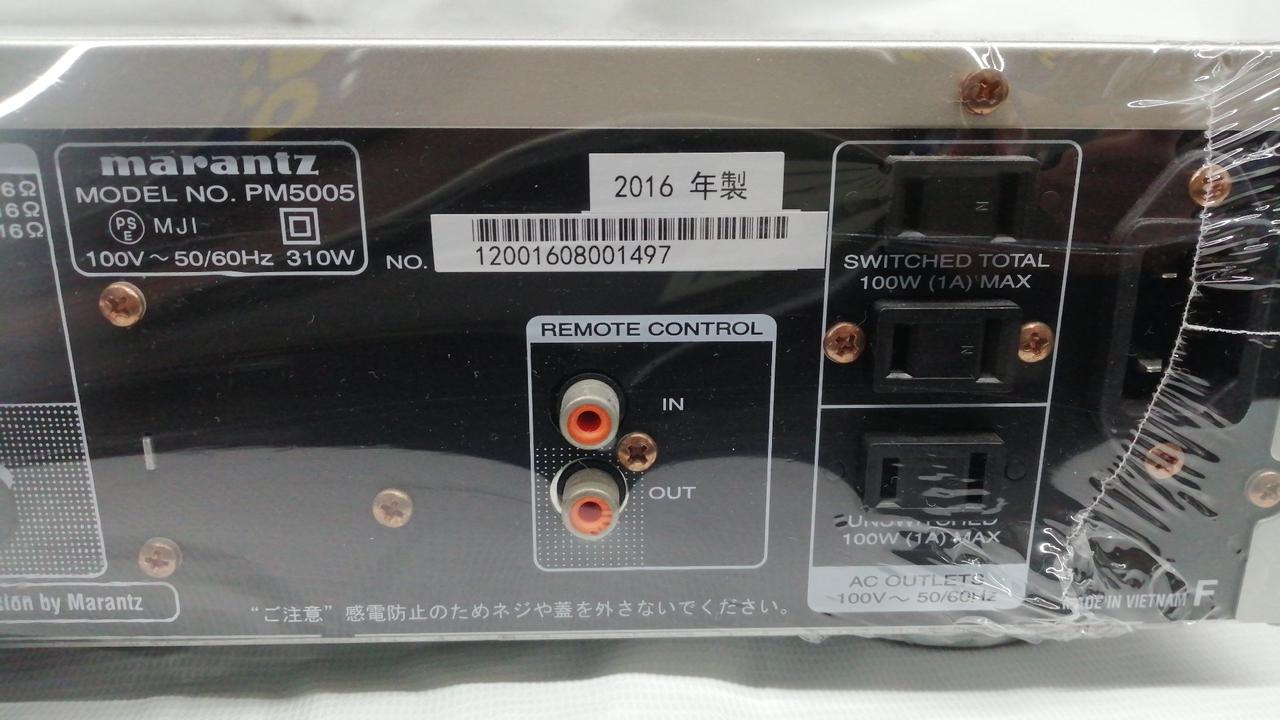 マランツ(MARANTZ)|プリメインアンプ|HARDOFFオフモール（オフモ