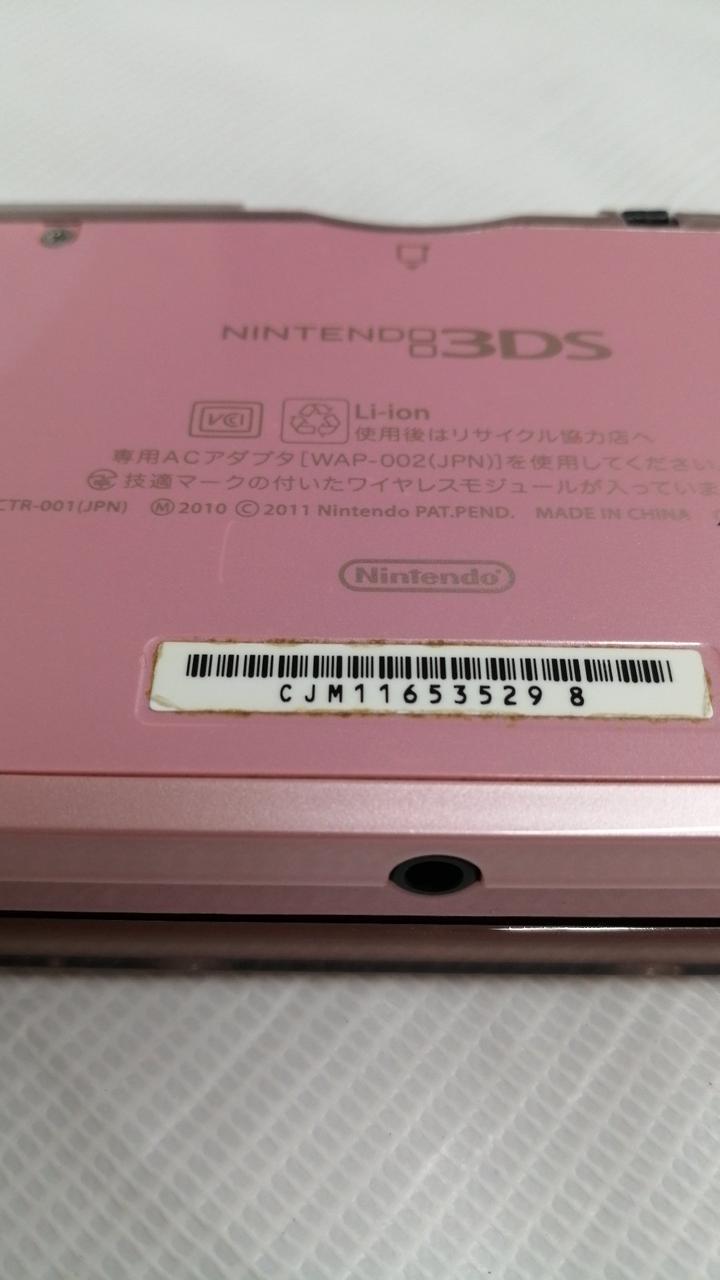 裏面細かいキズあります。