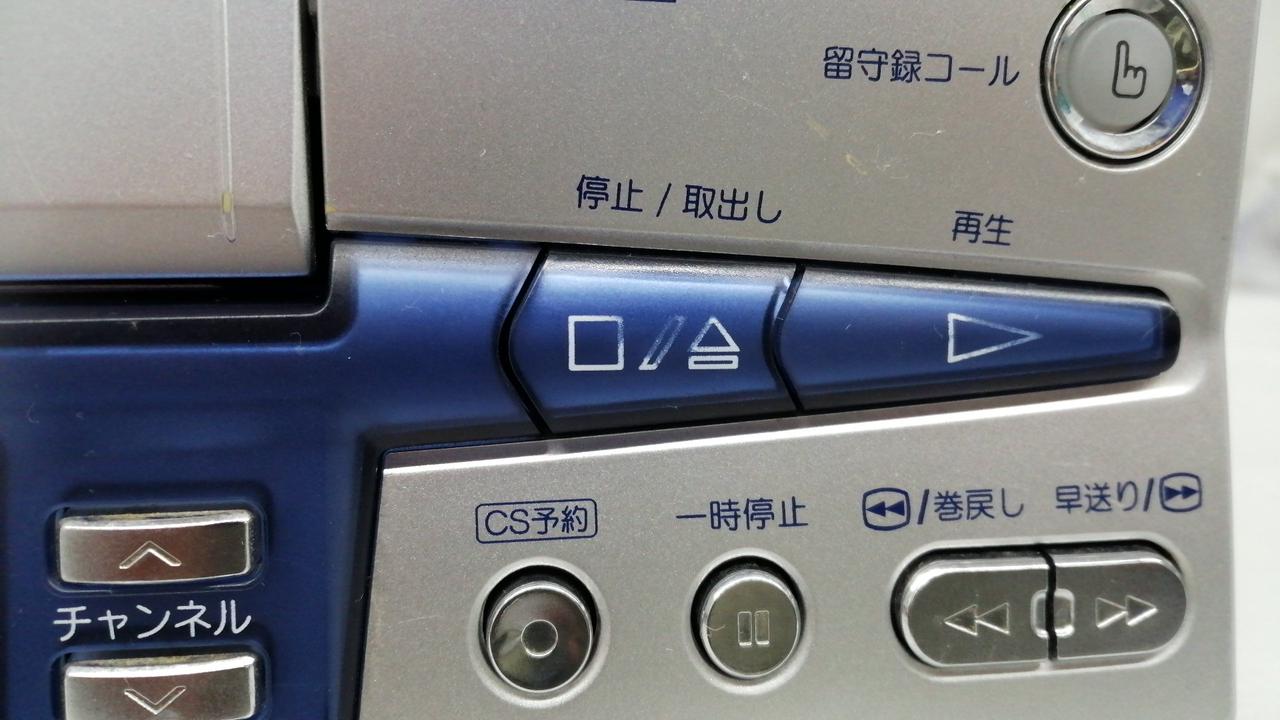 ボタン塗装剥げあり。