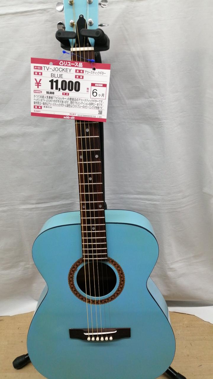 色褪せあります。