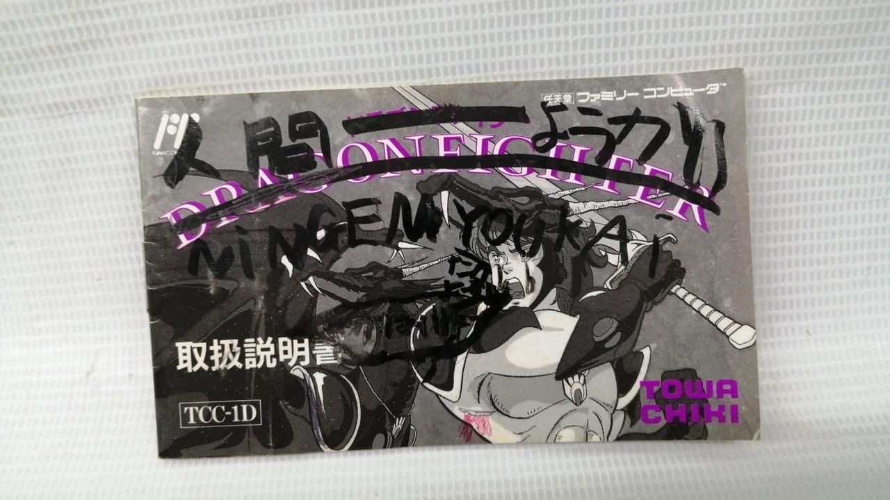 書き込みあります。