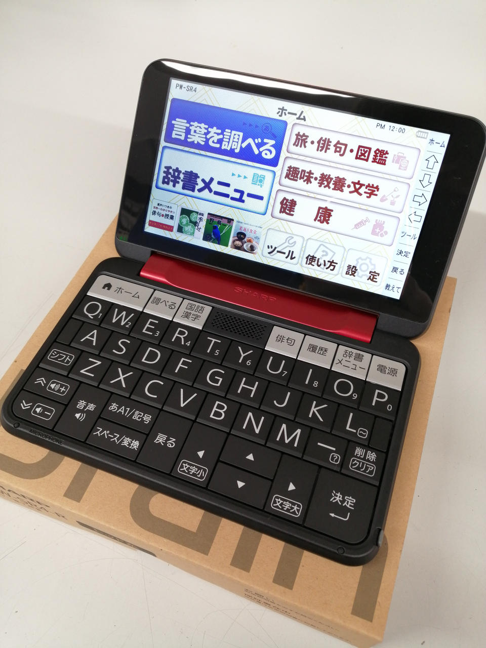 電子辞書 電子辞書