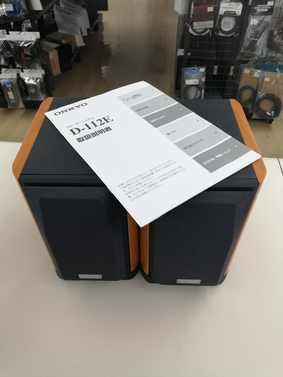 ONKYO D-112E スピーカー ペア 【公式通販】