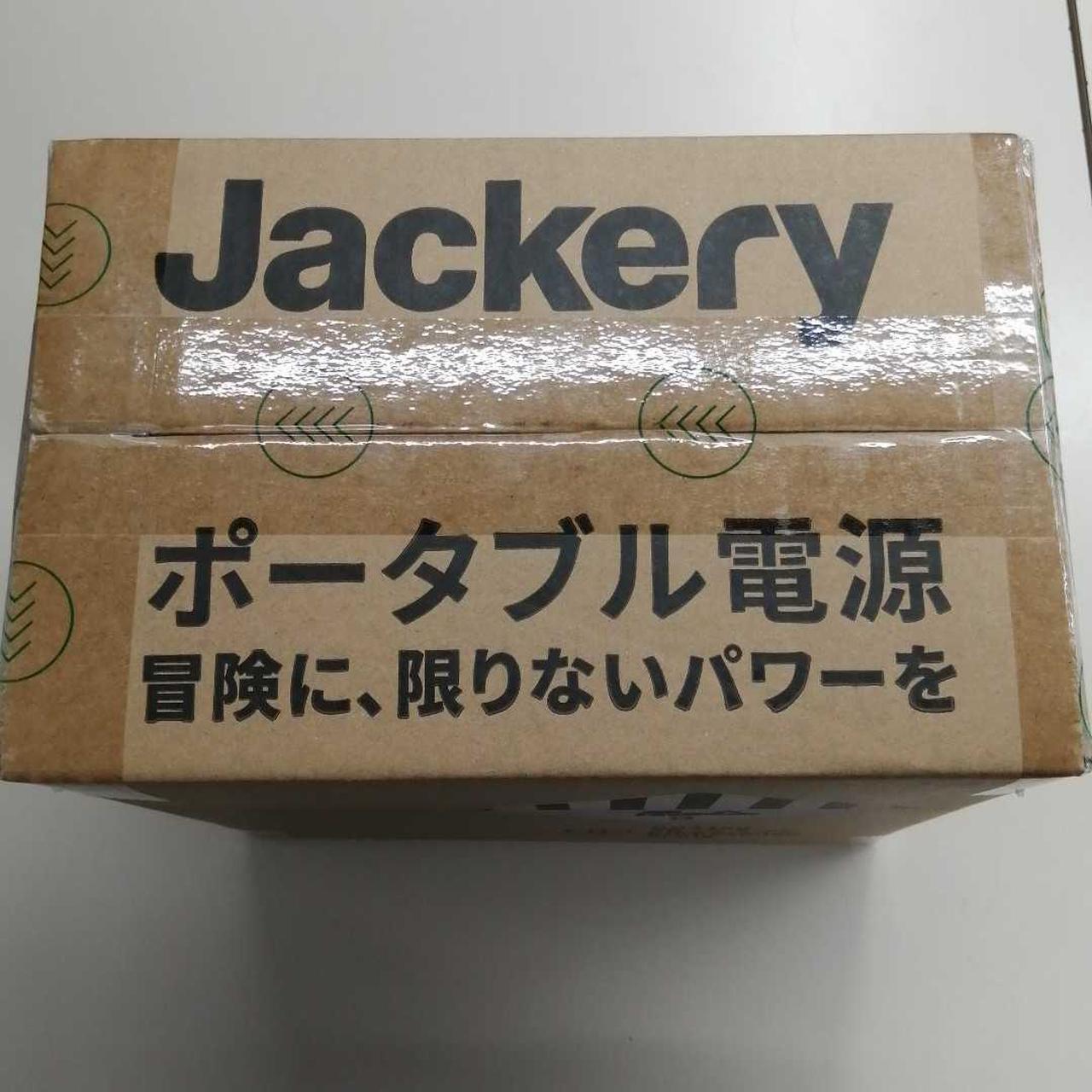 JACKERY|ポータブル電源240|HARDOFFオフモール（オフモ