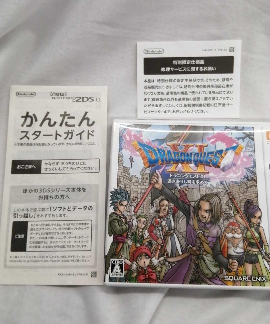 ニンテンドウ(NINTENDO)|はぐれメタルエディション|HARDOFFオフ