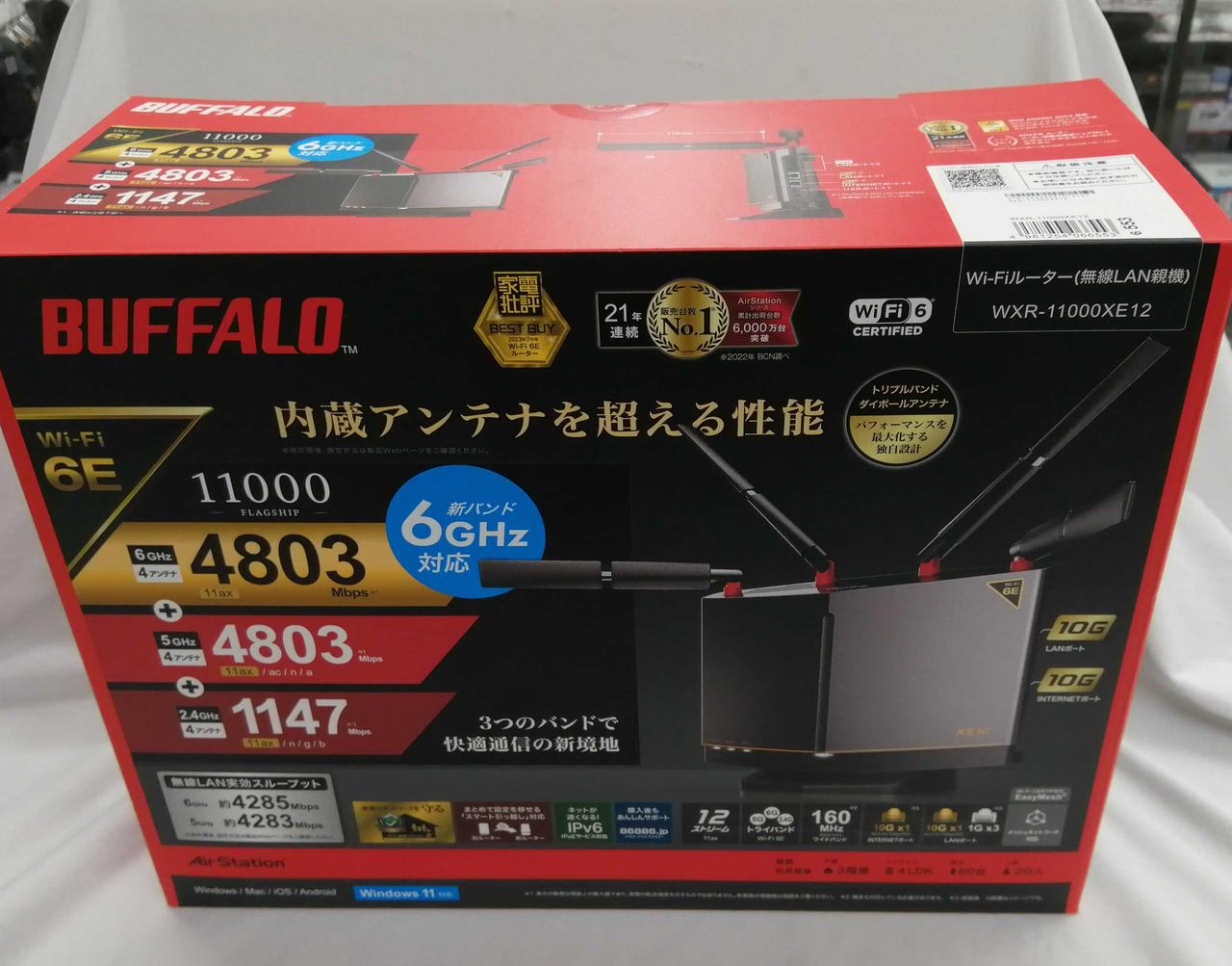 バッファロー(BUFFALO)|無線LAN親機|HARDOFFオフモール（オフモ