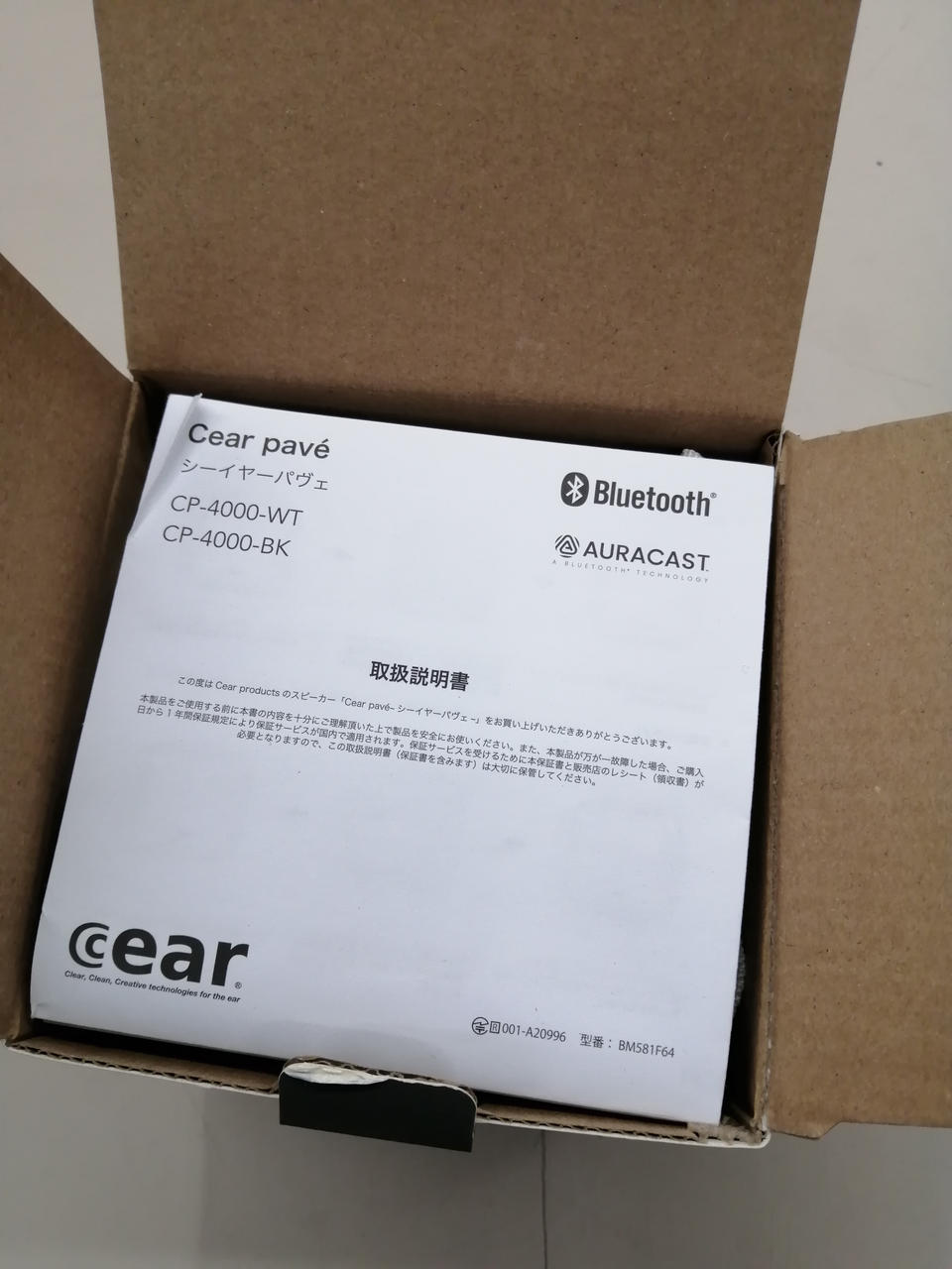 今だけ買得！　Cear pave CP-4000-BK Cear pave（シーイヤーパヴェ）商品詳細ページ / Cear pave BT