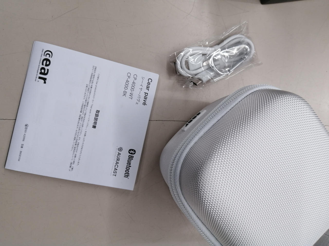 CEAR PAVE|BLUETOOTHスピーカー|HARDOFFオフモール（オフモ