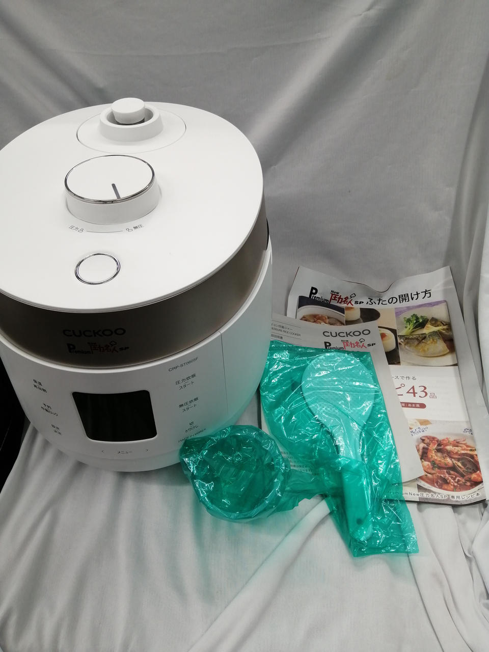 【新品未使用】cuckoo PremiumNew 圧力名人SP ホワイト 炊飯器 CUCKOO|炊飯器 圧力名人SP|HARDOFFオフモール（オフモ）|1010770000040353
