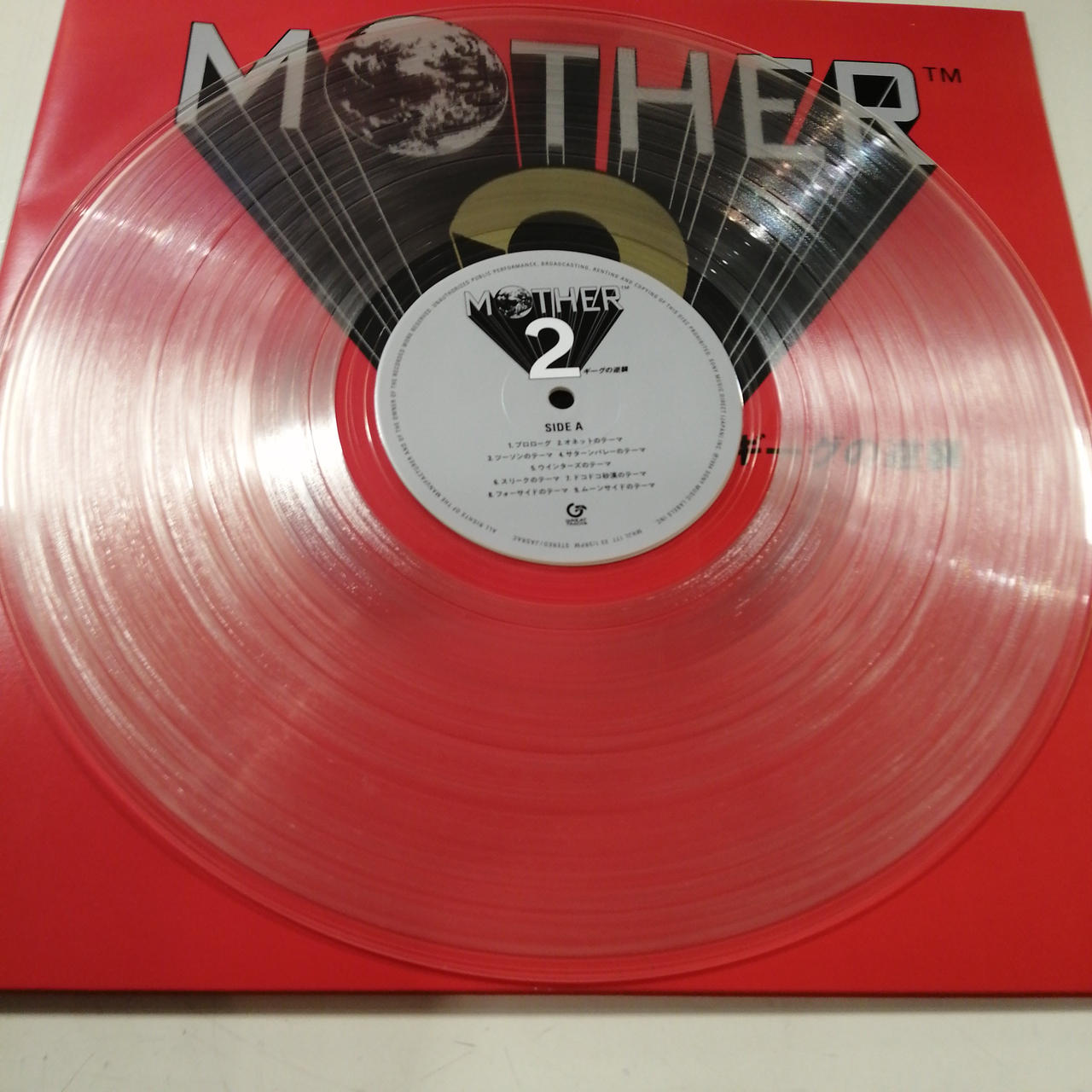 GREAT TRACKS|MOTHER 2 (ギーグの逆襲)/鈴木慶一・田中宏和・金津