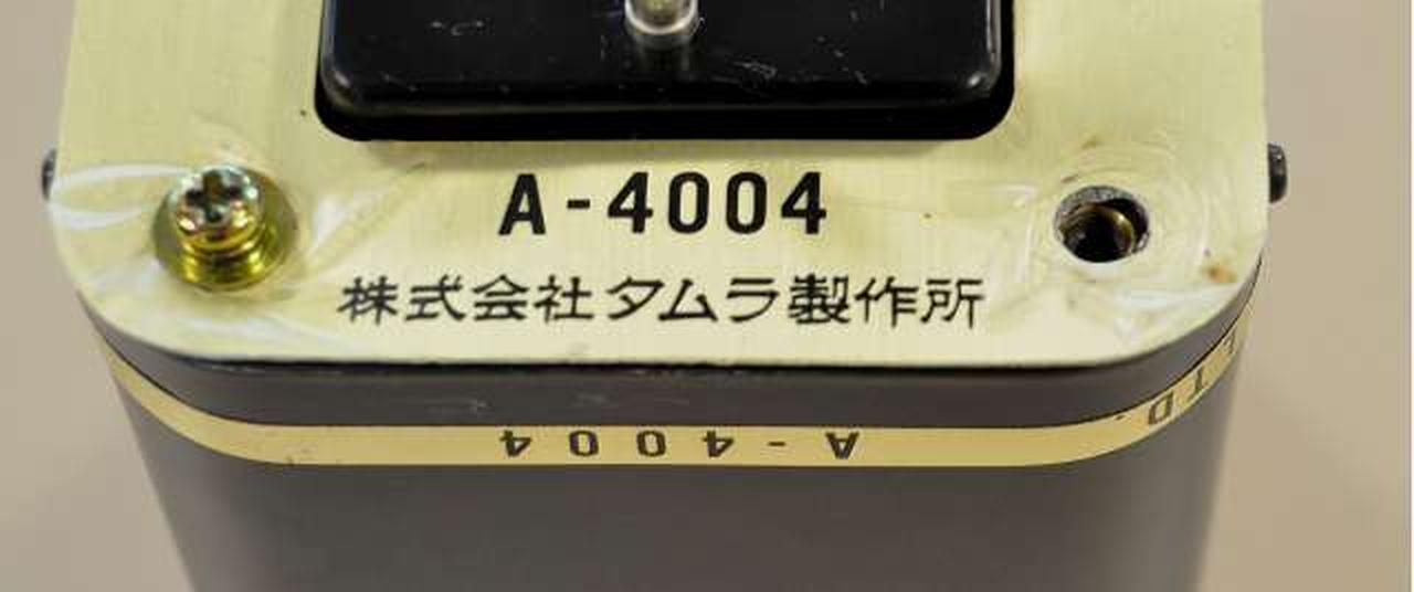 ビス欠落