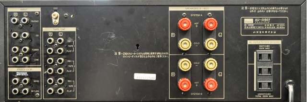 サンスイ(SANSUI)|プリメインアンプ|HARDOFFオフモール（オフモ