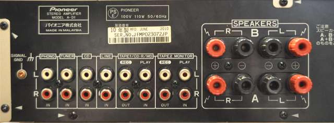 パイオニアプリメインアンプ A-616 電源は確認済み 現状品 パイオニア(PIONEER)|プリメインアンプ|HARDOFFオフモール