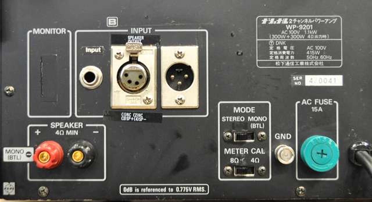 ラムサ(RAMSA)|パワーアンプ|HARDOFFオフモール（オフモ