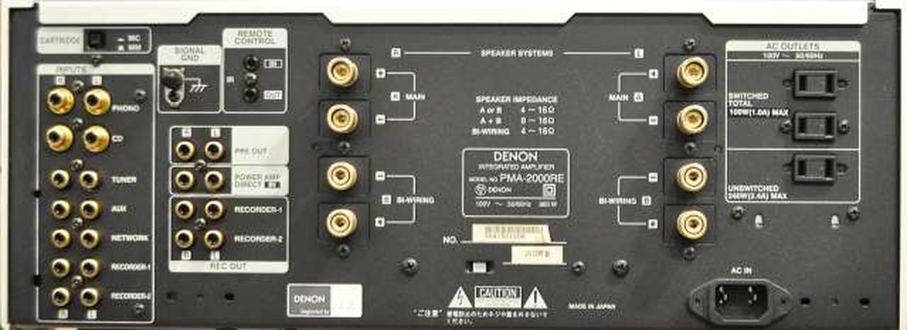 DENON PMA-2000RE インテグレーテッドプリメインアンプ PMA-2000RE - プリメインアンプ | Denon - 日本