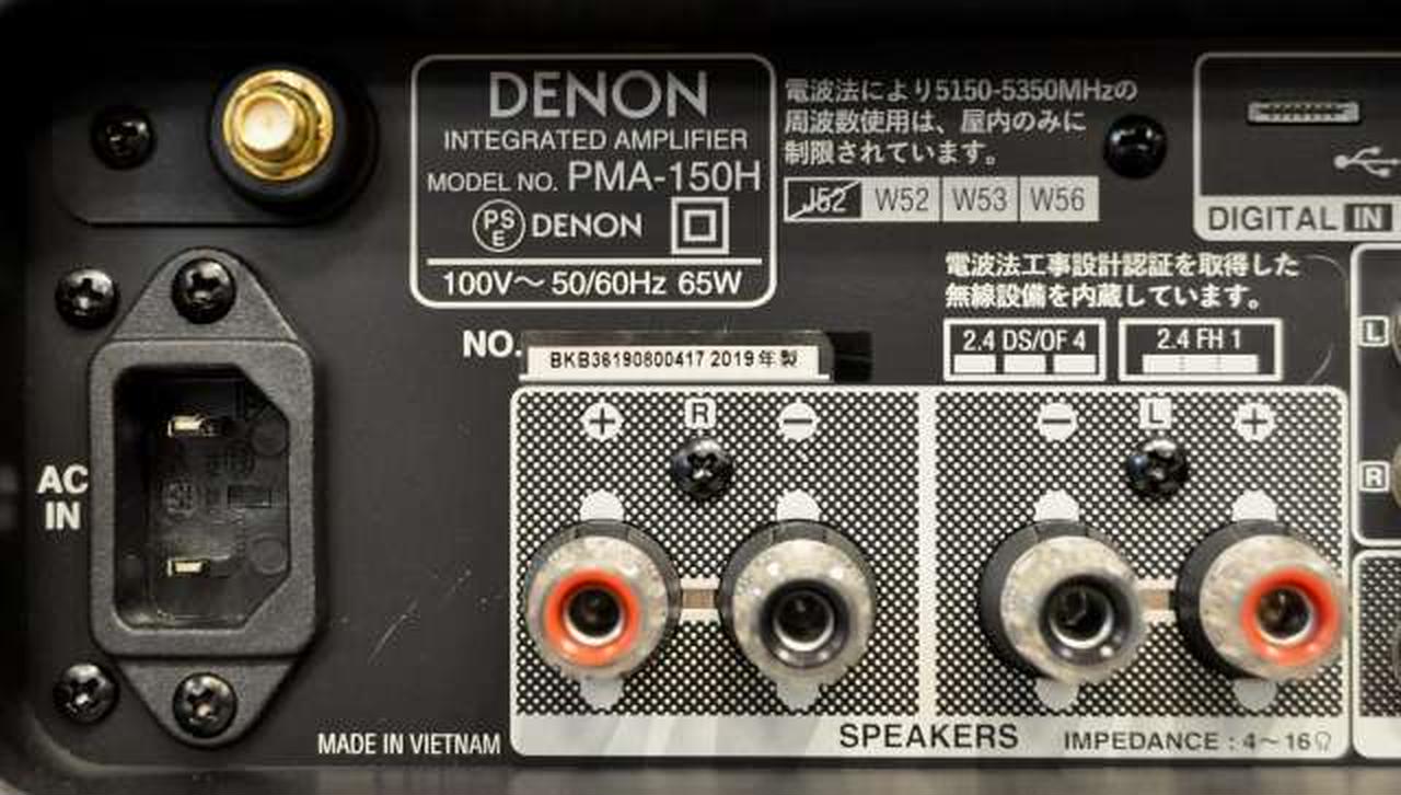 デノン / デンオン(DENON)|プリメインアンプ|HARDOFFオフモール