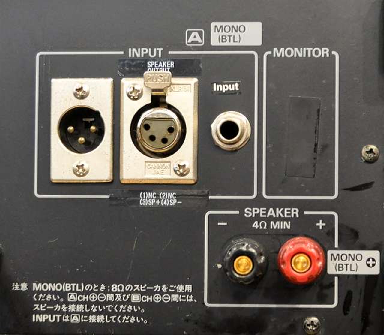 RAMSA ラムサ ナショナル　パワーアンプ WP-9201 動作確認済み RAMSA ラムサ ナショナル パワーアンプ WP-9201 動作確認済み