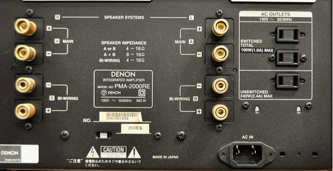 デノン / デンオン(DENON)|プリメインアンプ（トランジスター