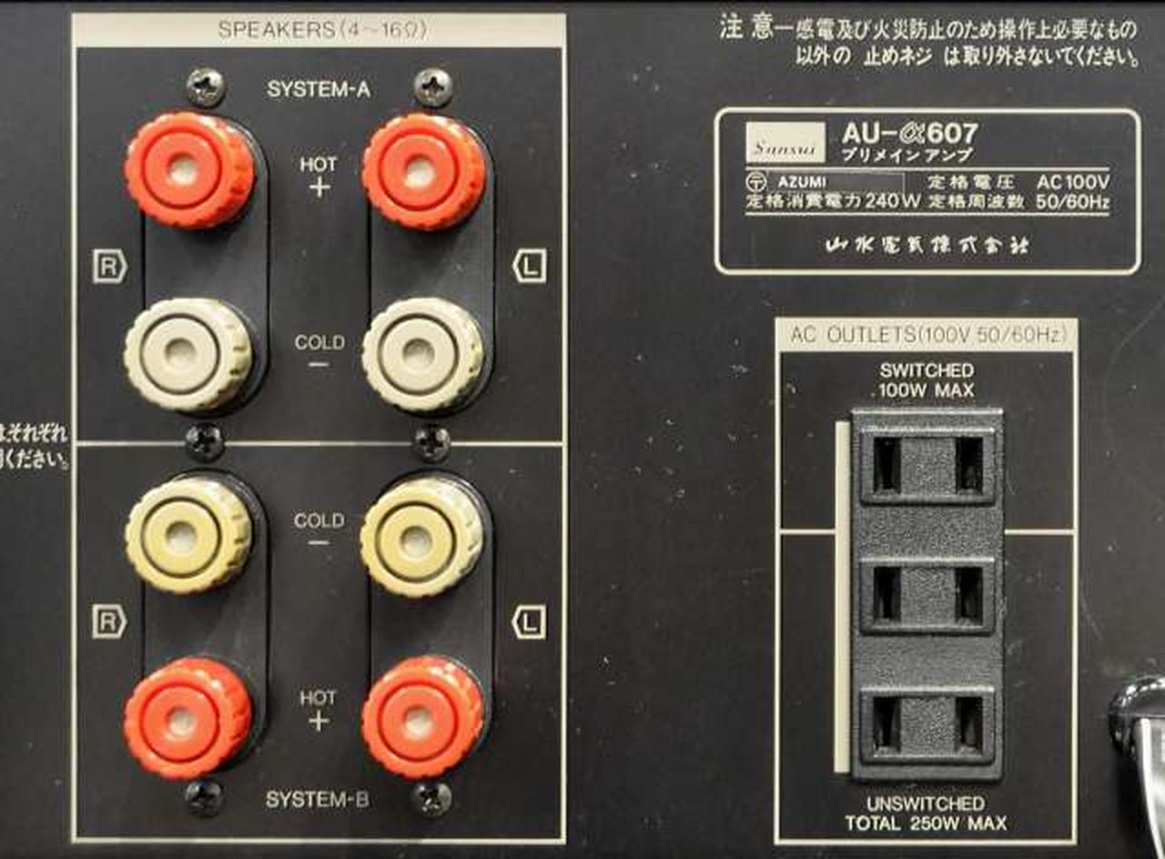 SANSUI プリメインアンプ A-3001 サンスイ 動作品 SANSUI プリメインアンプ A-3001 サンスイ 動作品 Yahoo