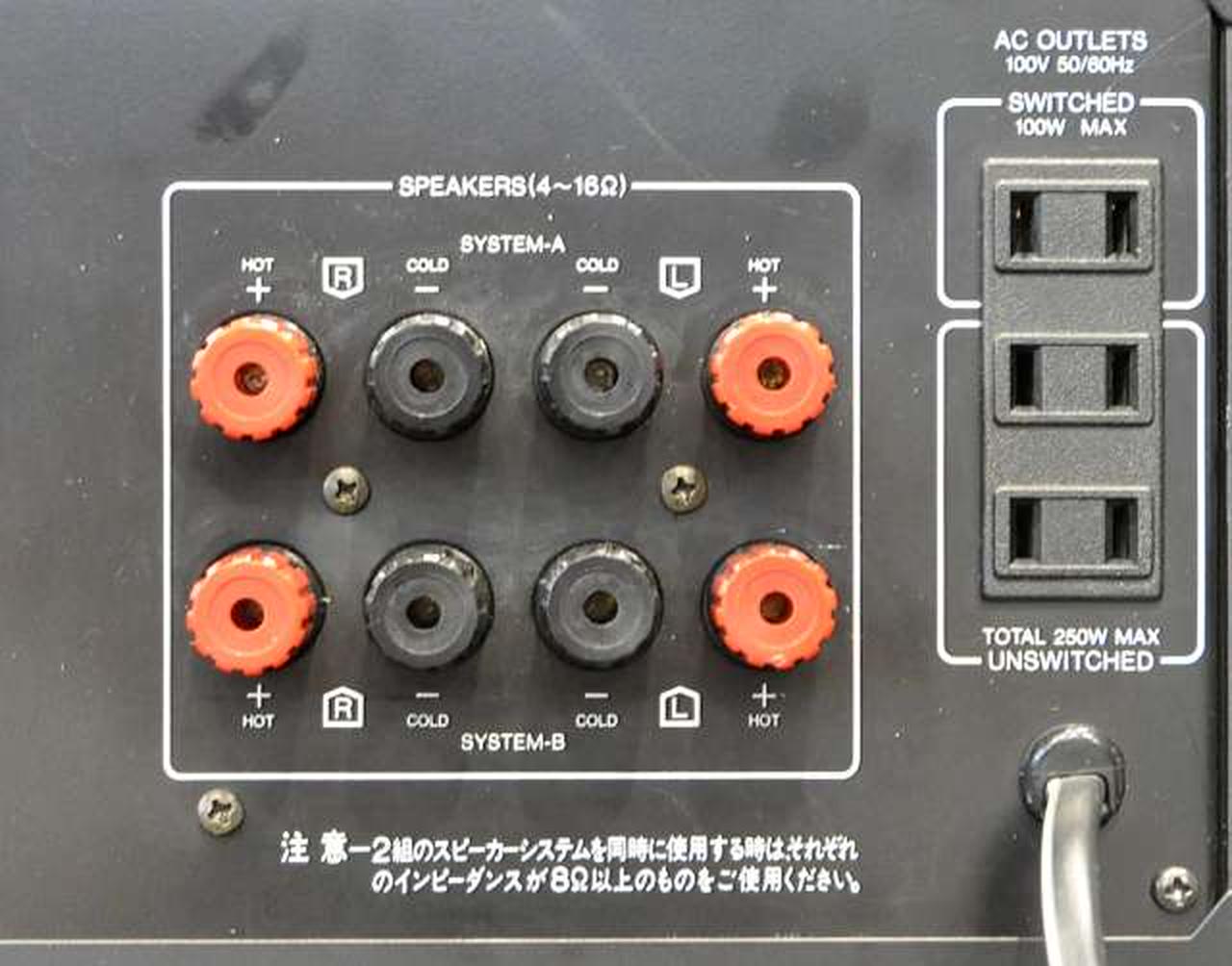サンスイ(SANSUI)|プリメインアンプ（トランジスター）|【ハードオフ