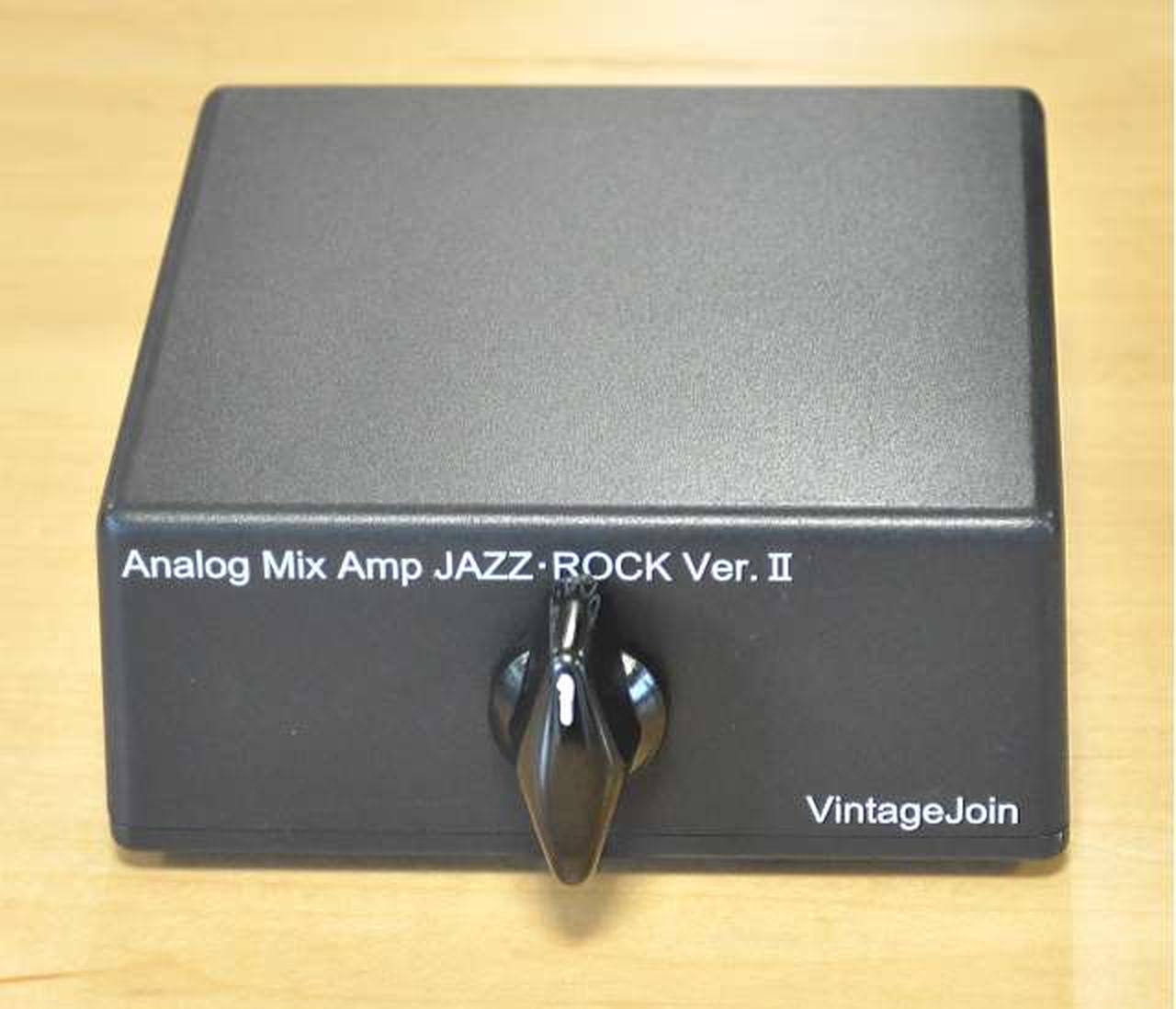 VintageJoin Analog Mix Amp