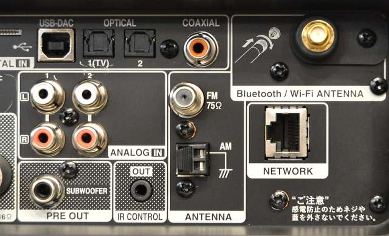 デノン / デンオン(DENON)|プリメインアンプ|HARDOFFオフモール