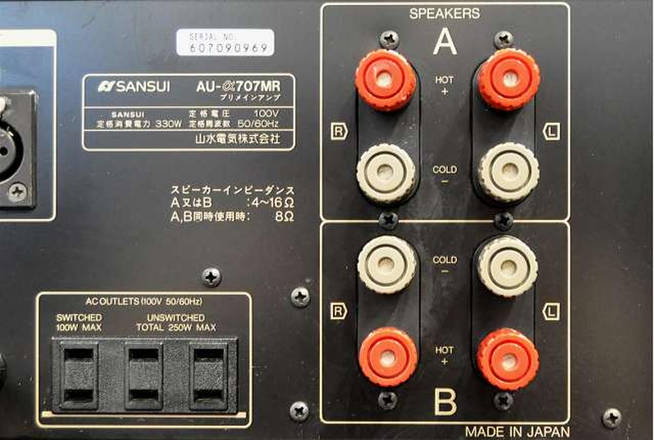 サンスイ(SANSUI)|プリメインアンプ|HARDOFFオフモール（オフモ