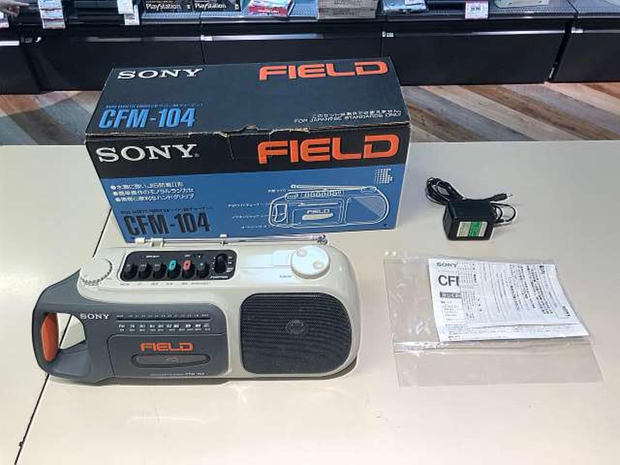 [メンテ済可動品]sony field ソニーフィールドラジカセCFM-104 メンテ済可動品]sony field ソニーフィールドラジカセCFM-104