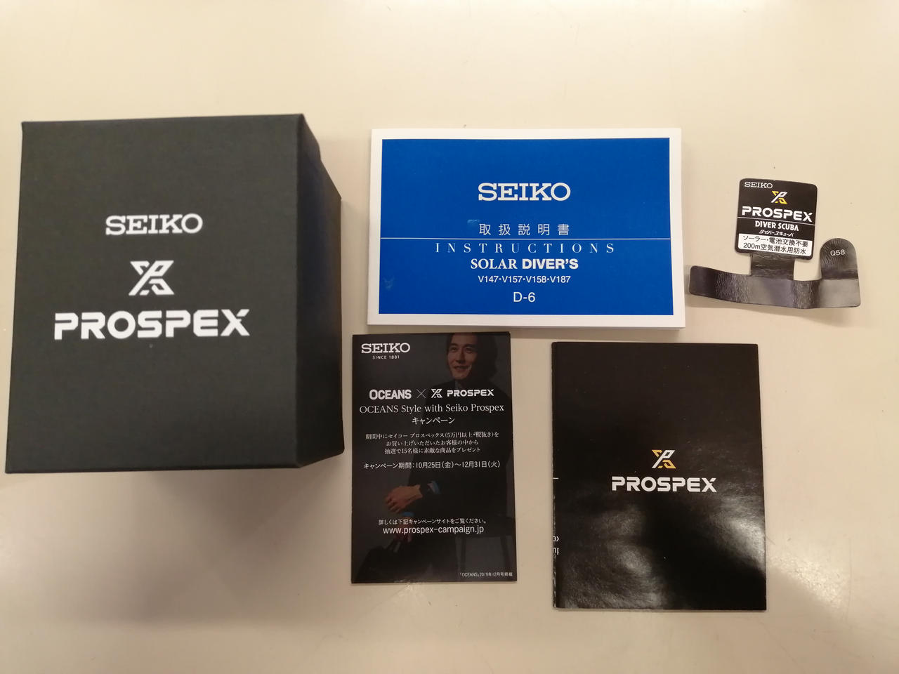 SEIKO 型番：V147-0BZ0 腕時計