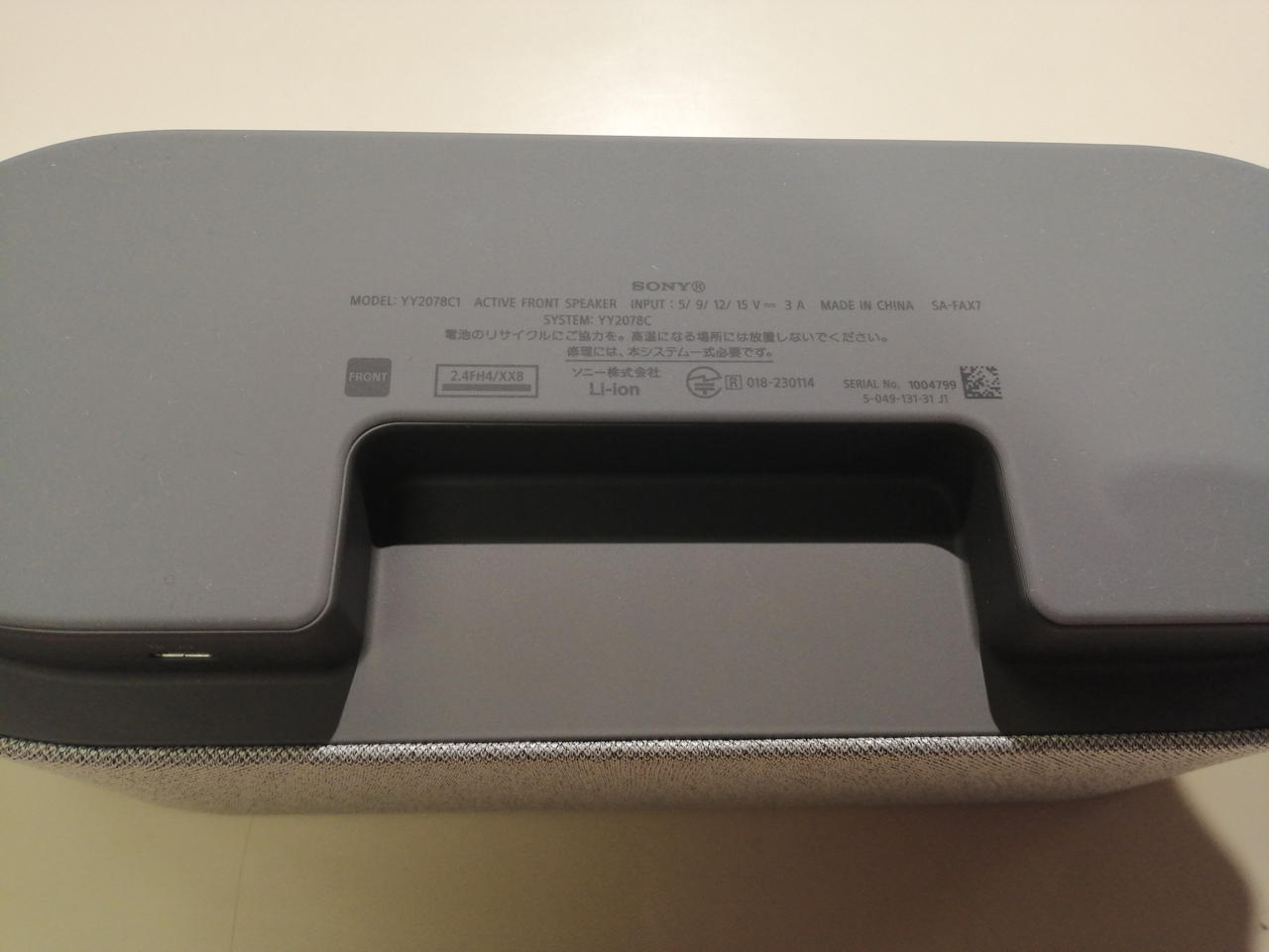 SONY ACTIVE FRONT SPEAKER YY2078C1