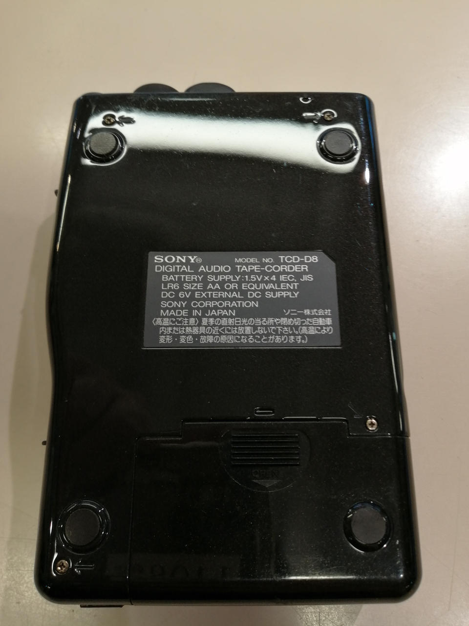 SONYウォークマンDAT TCD-D8 極美品・動作確認済 Amazon.co.jp: SONY TCD-D8 DATウォークマン (premium vintage