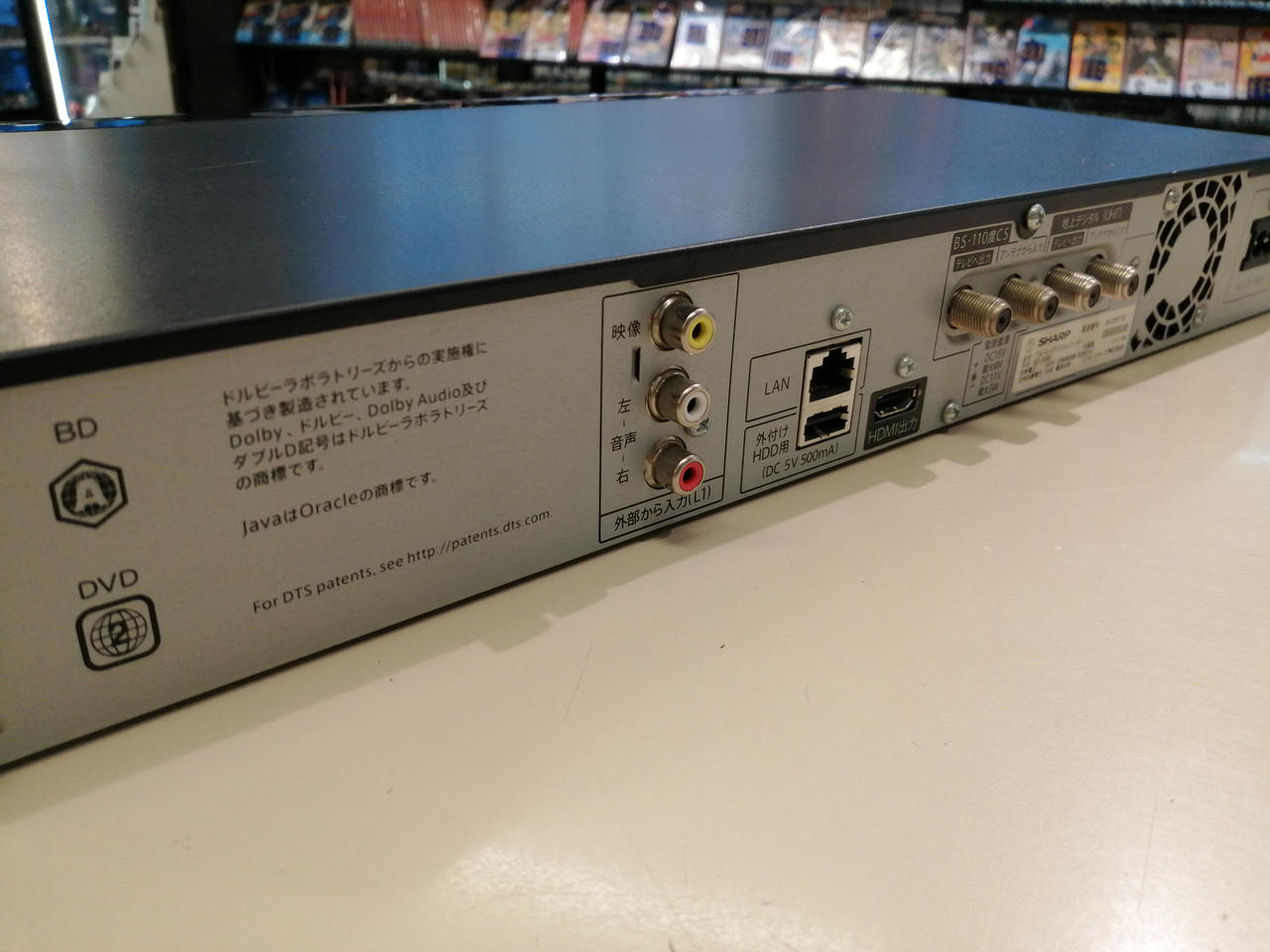 シャープ(SHARP)|BDデッキ|HARDOFFオフモール（オフモ