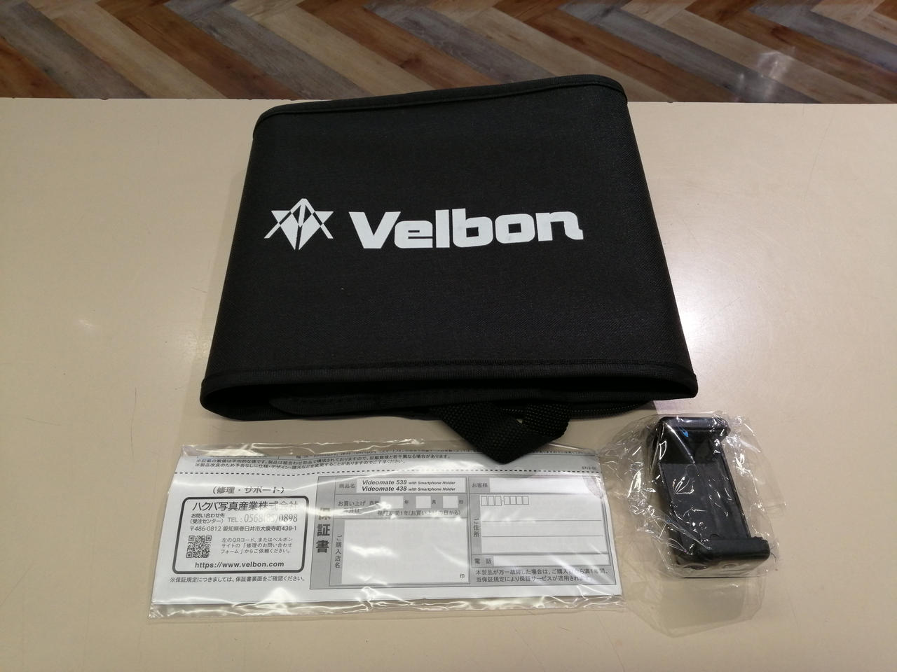 ベルボン(VELBON)|三脚|HARDOFFオフモール（オフモ