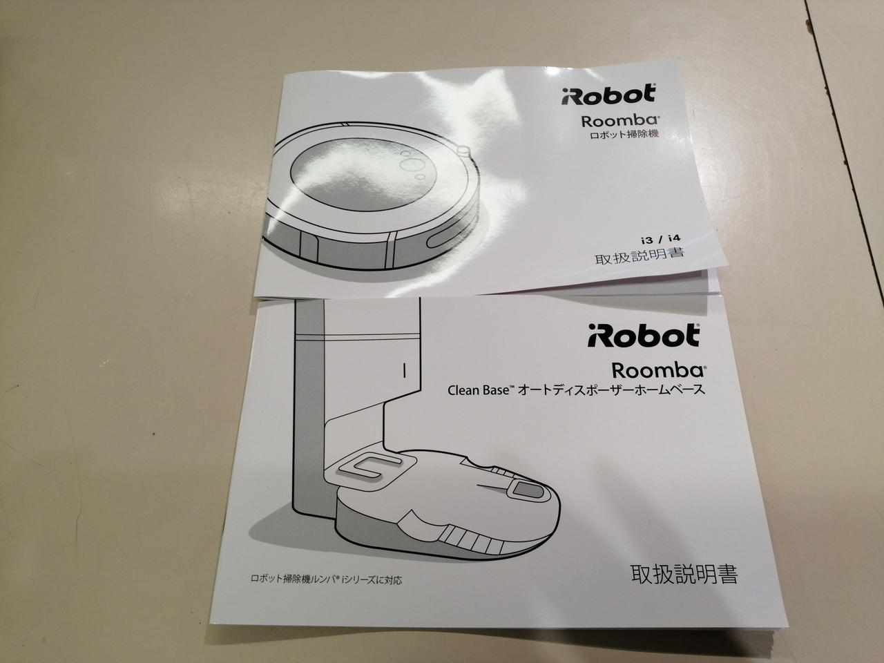 ルンバ iRobot クリーンベース &専用ダ ストボックス 楽天市場】【正規品】ルンバ i2+/i3+/i5+/i7+/j7+シリーズ対応