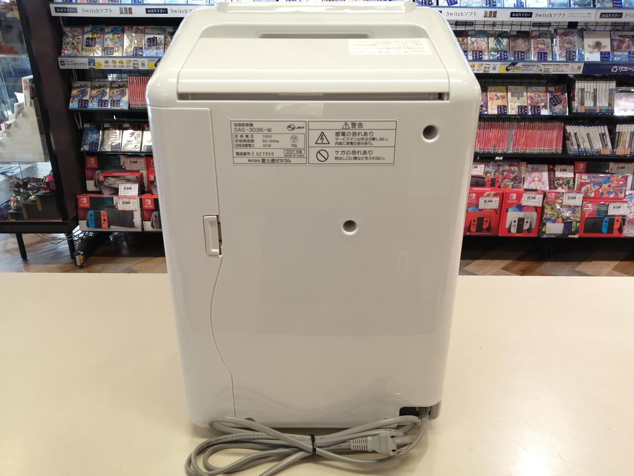 FUJITSU 加湿脱臭機　DAS-303K-W Amazon | [セット品]2点セット脱臭機 プラズィオン 富士通