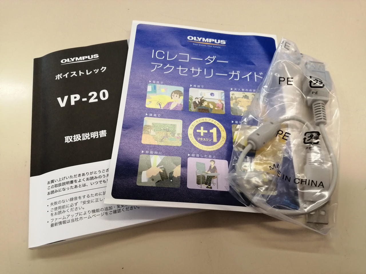 オリンパス　テープレコーダー新品　蔵出し品　レトロ値下げです。 2025年最新】Yahoo!オークション -テープレコーダ レトロの中古